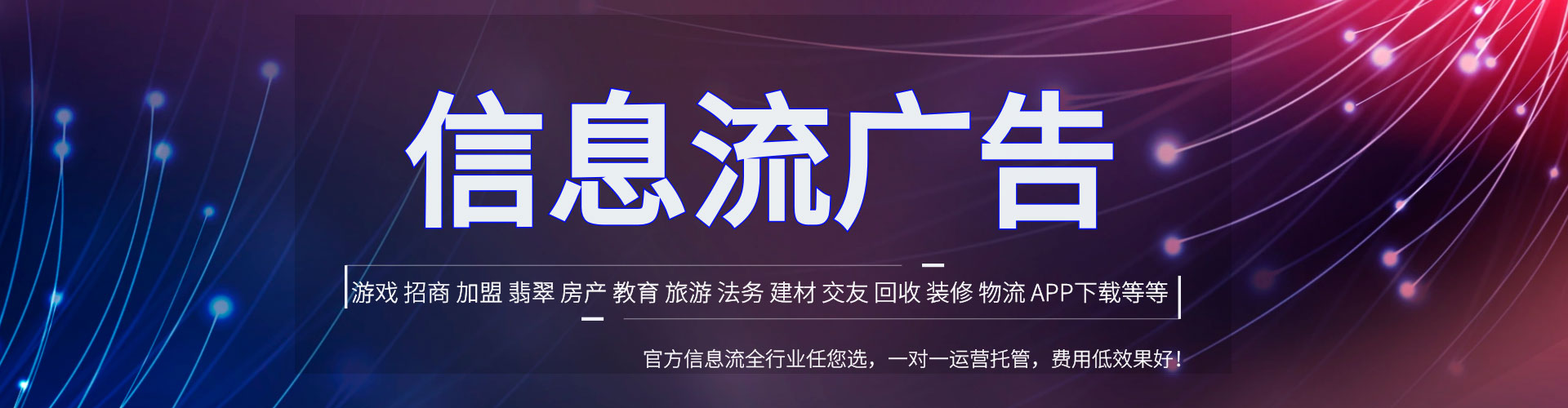 常宁百度推广
